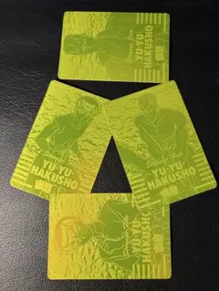 2026年最新】幽遊白書 カード ゴールドの人気アイテム - メルカリ