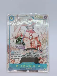 2026年最新】ポートガス・D・エース スペシャルカードの人気アイテム