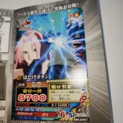 2026年最新】カカシ カードの人気アイテム - メルカリ