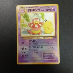 2026年最新】映画公開記念パックサザンアイランドの人気アイテム