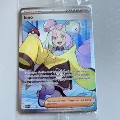 2026年最新】ナンジャモSr 海外の人気アイテム - メルカリ