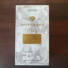 2026年最新】ダイヤモンドライフの人気アイテム - メルカリ