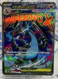 2026年最新】300円 ポケモンカードの人気アイテム - メルカリ