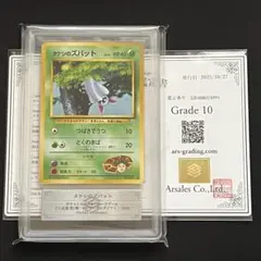 2026年最新】ars鑑定 旧裏の人気アイテム - メルカリ