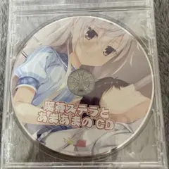 2026年最新】喫茶ステラと死神の蝶の人気アイテム - メルカリ