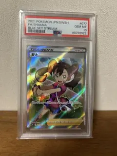 2026年最新】ポケモンカード サナ srの人気アイテム - メルカリ