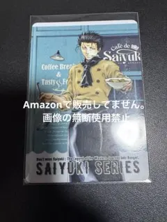 2026年最新】捲簾の人気アイテム - メルカリ