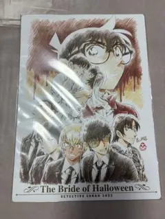 2026年最新】コナン 劇場版 下敷きの人気アイテム - メルカリ