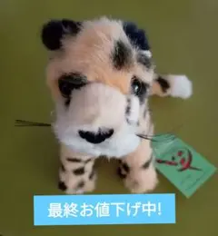 2026年最新】チーター ぬいぐるみの人気アイテム - メルカリ
