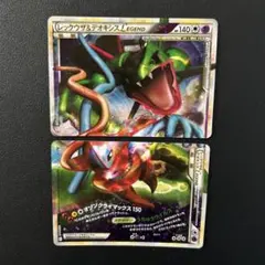 2026年最新】ポケモンカード レックウザ＆デオキシス LEGENDの