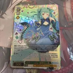 2026年最新】潤羽るしあ spの人気アイテム - メルカリ