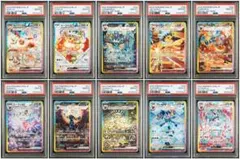2026年最新】ニンフィアex SAR psa10の人気アイテム - メルカリ