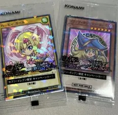 2026年最新】遊戯王 ハイチュウ ブラックマジシャンの人気アイテム