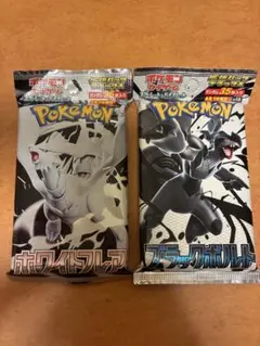 2026年最新】ホワイトフレア BOXの人気アイテム - メルカリ