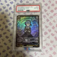 2026年最新】ホロカ 星街すいせい psa10の人気アイテム - メルカリ