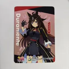 2026年最新】ウマ娘 カード 白井の人気アイテム - メルカリ