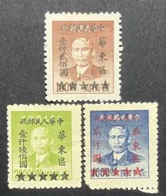 2026年最新】華東人民郵政の人気アイテム - メルカリ