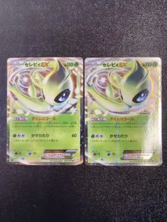 2026年最新】ex アンリミの人気アイテム - メルカリ