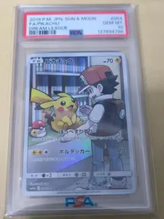 2026年最新】ピカチュウchr psa10 ドリームリーグの人気アイテム