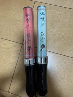 2026年最新】蟹沢萌子 ペンライトの人気アイテム - メルカリ