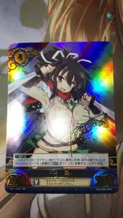 2026年最新】アンリミテッドヴァーサス サインの人気アイテム - メルカリ