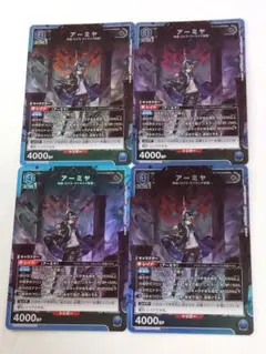 2026年最新】ユニオンレア アーミヤの人気アイテム - メルカリ