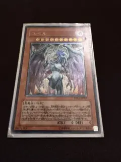 2026年最新】遊戯王 ユベル スリーブの人気アイテム - メルカリ