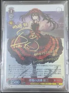 2026年最新】ヴァイス サイン 狂三の人気アイテム - メルカリ