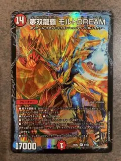 2026年最新】モルトドリーム 3枚の人気アイテム - メルカリ