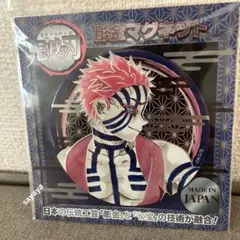 2026年最新】彫金マグネット 猗窩座の人気アイテム - メルカリ