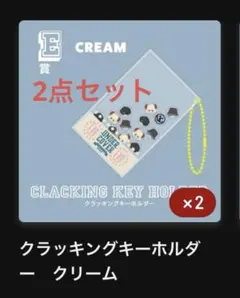 2026年最新】eveくじの人気アイテム - メルカリ