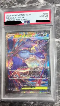 2026年最新】ラティアスex saの人気アイテム - メルカリ