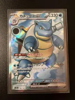 2026年最新】カメックス sr 151の人気アイテム - メルカリ