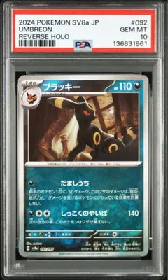 2026年最新】ブラッキーモンスターボールミラーの人気アイテム - メルカリ