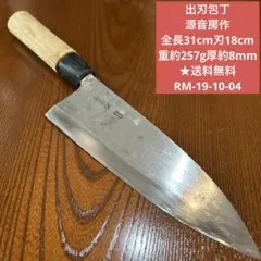 2026年最新】源 包丁の人気アイテム - メルカリ