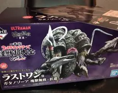 2026年最新】ウルトラマン一番くじ ラストワンの人気アイテム - メルカリ