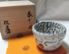 2026年最新】宇田川抱青の人気アイテム - メルカリ