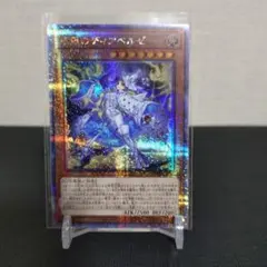 2026年最新】ディアベルゼ 25thの人気アイテム - メルカリ