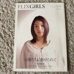 2026年最新】堀北真希の人気アイテム - メルカリ