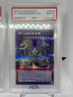 2026年最新】誇りと魂の究極竜 25の人気アイテム - メルカリ