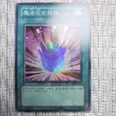 2026年最新】幻の召喚神 パックの人気アイテム - メルカリ