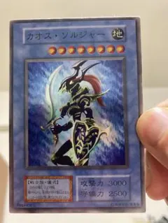 2026年最新】カオスの儀式 ウルトラの人気アイテム - メルカリ