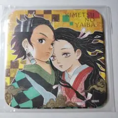 2026年最新】鬼滅 アートコースター boxの人気アイテム - メルカリ