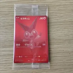 2026年最新】ビクティニex 争奪戦の人気アイテム - メルカリ