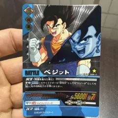 2026年最新】ベジット データカードダスの人気アイテム - メルカリ