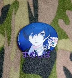 2026年最新】fifs ペルソナ 缶バッジの人気アイテム - メルカリ