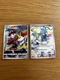 2026年最新】テールナーchrの人気アイテム - メルカリ