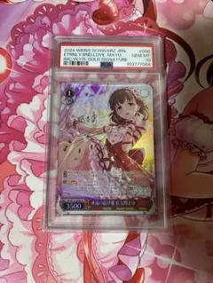 2026年最新】ヴァイス サイン psaの人気アイテム - メルカリ