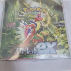 2026年最新】スカーレットex box シュリンク付き ポケモンセンターの