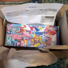 2026年最新】スペシャルBOX フクオカの人気アイテム - メルカリ